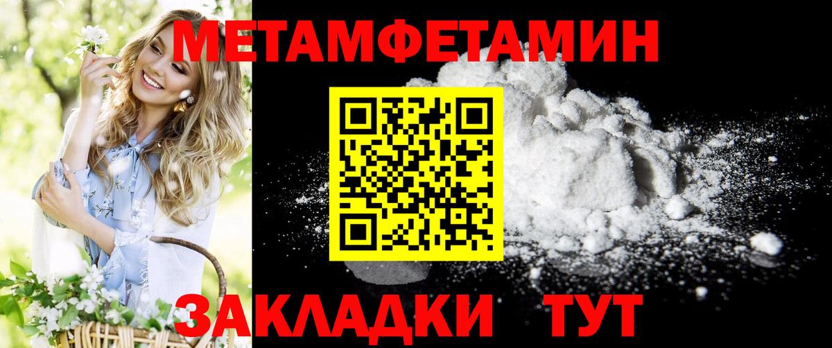 Amphetamine 97% Белая Калитва