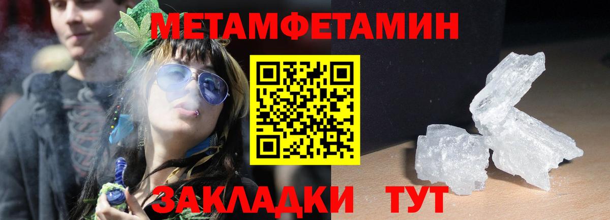 Белая Калитва  Amphetamine 97%  Вход с VPN 