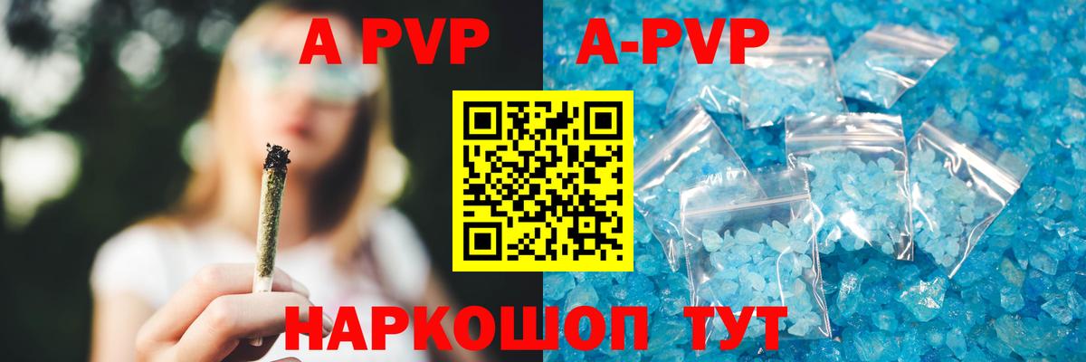 A-PVP крисы CK  Вход с VPN  Альфа ПВП  Белая Калитва  Alpha PVP VHQ 