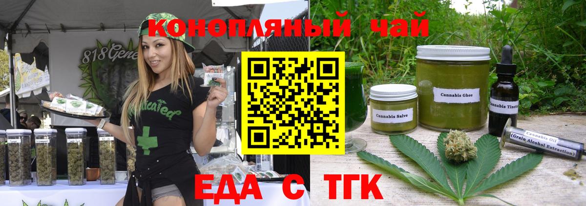 Белая Калитва  Canna-Cookies марихуана  Вход с VPN 