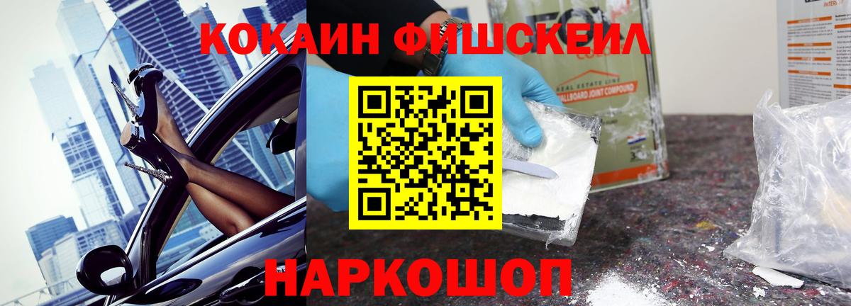Cocaine Перу  Вход с VPN  Cocaine Перу  Белая Калитва 