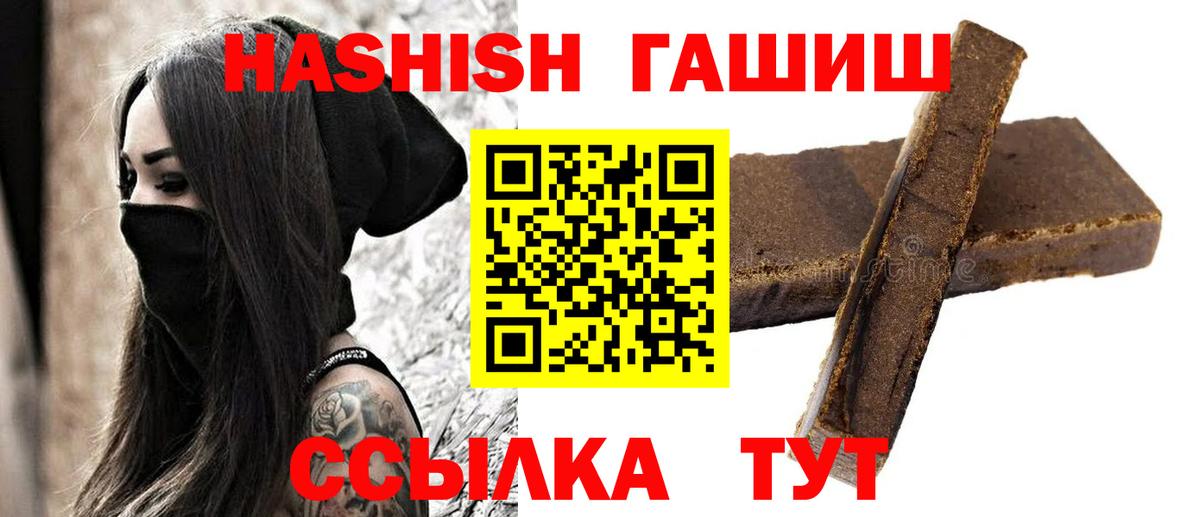 ГАШ Изолятор Белая Калитва