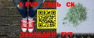 герыч Туймазы