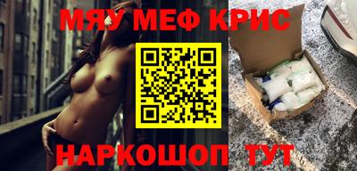 mdpv Тула