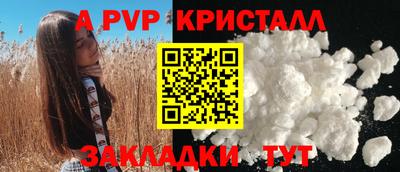 эйфоретик Тулун