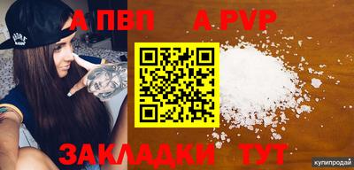 mdpv Тула