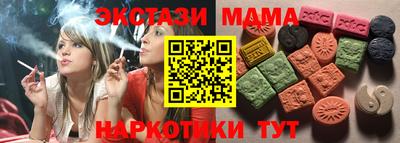 эйфоретик Тулун