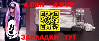 mdpv Тула