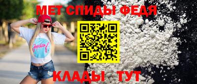 mdpv Тула