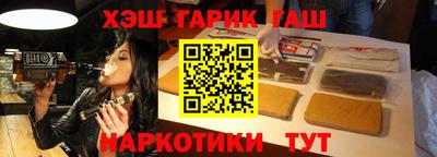 герыч Туймазы