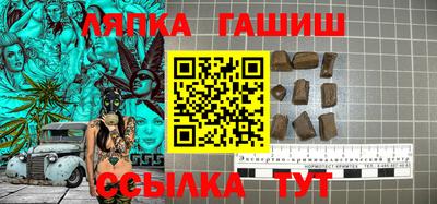 герыч Туймазы