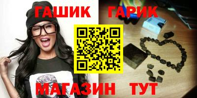 герыч Туймазы