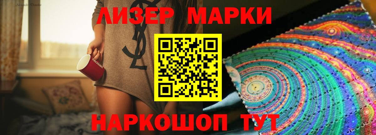 Лсд 25 экстази ecstasy  LSD-25 экстази ecstasy  Вход с VPN  Белая Калитва 
