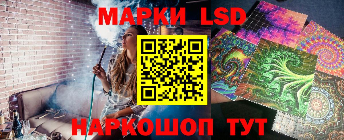 где найти наркотики  Марки NBOMe 1,8мг  Вход с VPN  Белая Калитва 