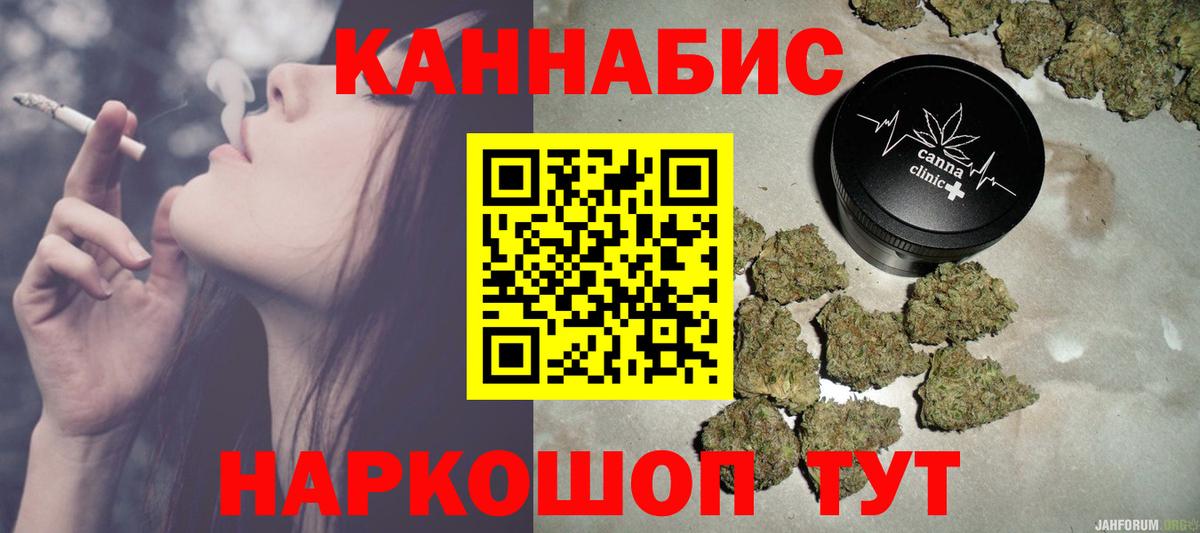 Белая Калитва  Бошки Шишки AK-47  Вход с VPN  Шишки марихуана марихуана 