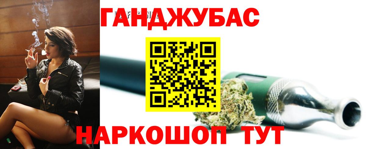 Конопля AK-47 Белая Калитва